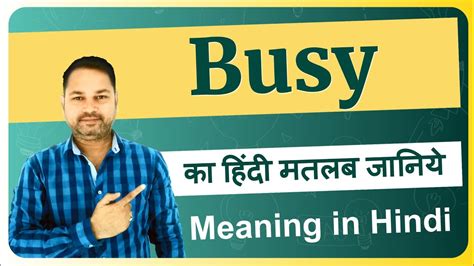 where are you busy meaning in hindi|busy in urdu hindi.